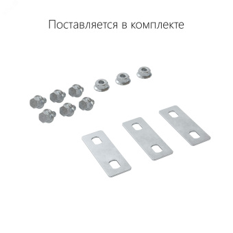 Крышка на ответвитель DPT Т-образный горизонтальный осн.300 в комплекте с метизами и пластинами PTCE