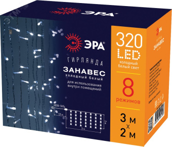 Светодиодная новогодняя гирлянда ЕNIGW - 320W Занавес 8 режимов 3*2 м холодный белый 320 LED IP20