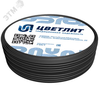 Кабель силовой КГТП-ХЛ 4х4(N)-380/660-исп2 ТРТС