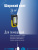 Фонарь-светильник , 5W COB + 4 White LED, 3 батарейки ААА , 180Lm,
