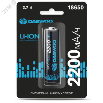 Аккумулятор DAEWOO 18650 2200мАч 10А блистер, 1 шт.
