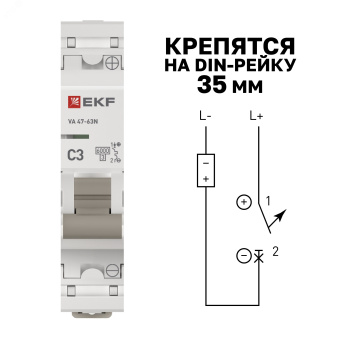 Автоматический выключатель 1P 3А (C) 6кА ВА 47-63 DC EKF PROxima