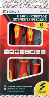 Набор отверток стержневых диэлектрических VDE, 6 предметов