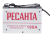 Инвертор сварочный ММА САИ 190 Инвертор сварочный ММА САИ 190