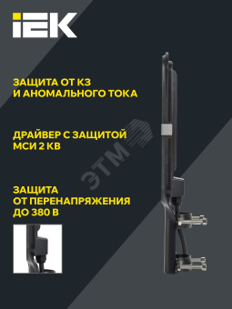 Светильник светодиодный консольный ДКУ 1013-50Д 5000К IP65 IEK