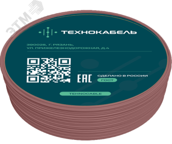 Провод установочный ПуГВнг(А)-LS 1х1,5 Кч (100м) ТРТС