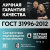 Кабель силовой ВВГнг(А)-LSLTx 2х2.5пл плоский Кабель силовой ВВГнг(А)-LSLTx 2х2.5пл плоский