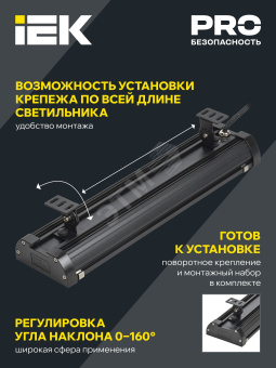 LIGHTING Светильник светодиодный ДСП 7022 50Вт 5000К IP65 IEK