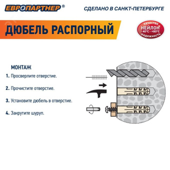 Дюбель нейлоновый PND-6 6х30мм (5000шт)