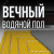 Труба гофрированная из нержав стали SS304 20А, неотожженная, 50м Труба гофрированная из нержав стали SS304 20А, неотожженная, 50м