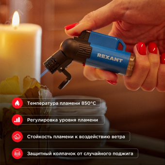 Зажигалка турбо GT-10 заправляемая