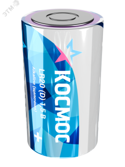 Батарейка  LR20 (D) 1.5V Alkaline 2BL