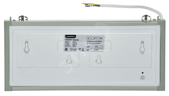 LIGHTING Светильник аварийный ССА1001 на светодиодах 3Вт 1,5ч односторонний ВЫХОД-EXIT IEK