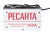Инвертор сварочный ММА САИ 160 Инвертор сварочный ММА САИ 160