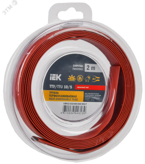 Трубка термоусадочная ТТУ нг-LS 10/5 красная (2м/упак) IEK