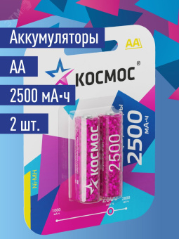 Аккумулятор 2500мАч R6 (AA) NiMH