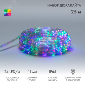 Дюралайт LED, фиксинг 2W, 24 LED/м, мультиколор (RYGB), 25 м