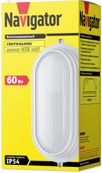 Светильник НПП-60w термостойкий овальный козырек IP54 белый